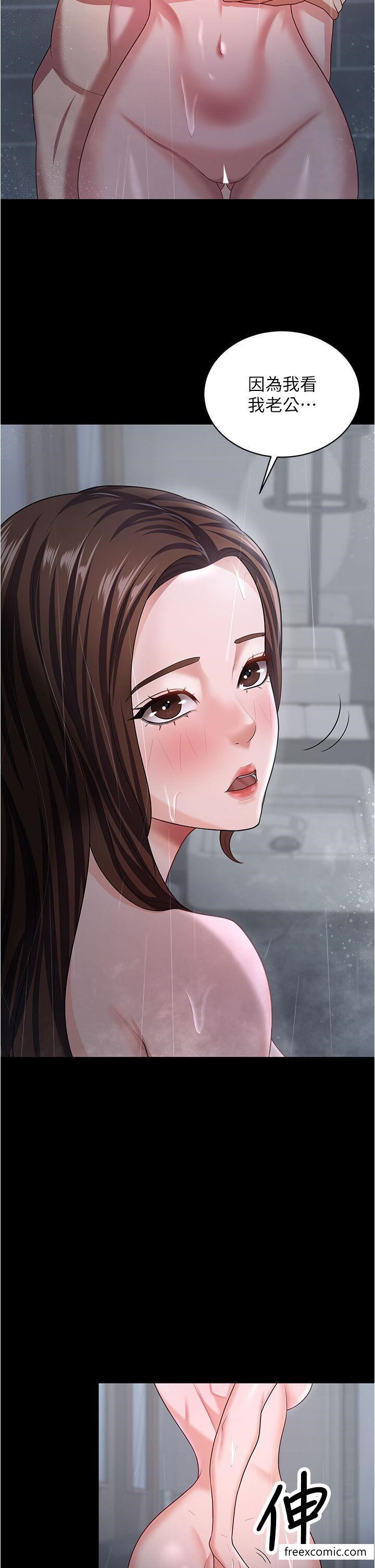 37P - 你老婆我收下了