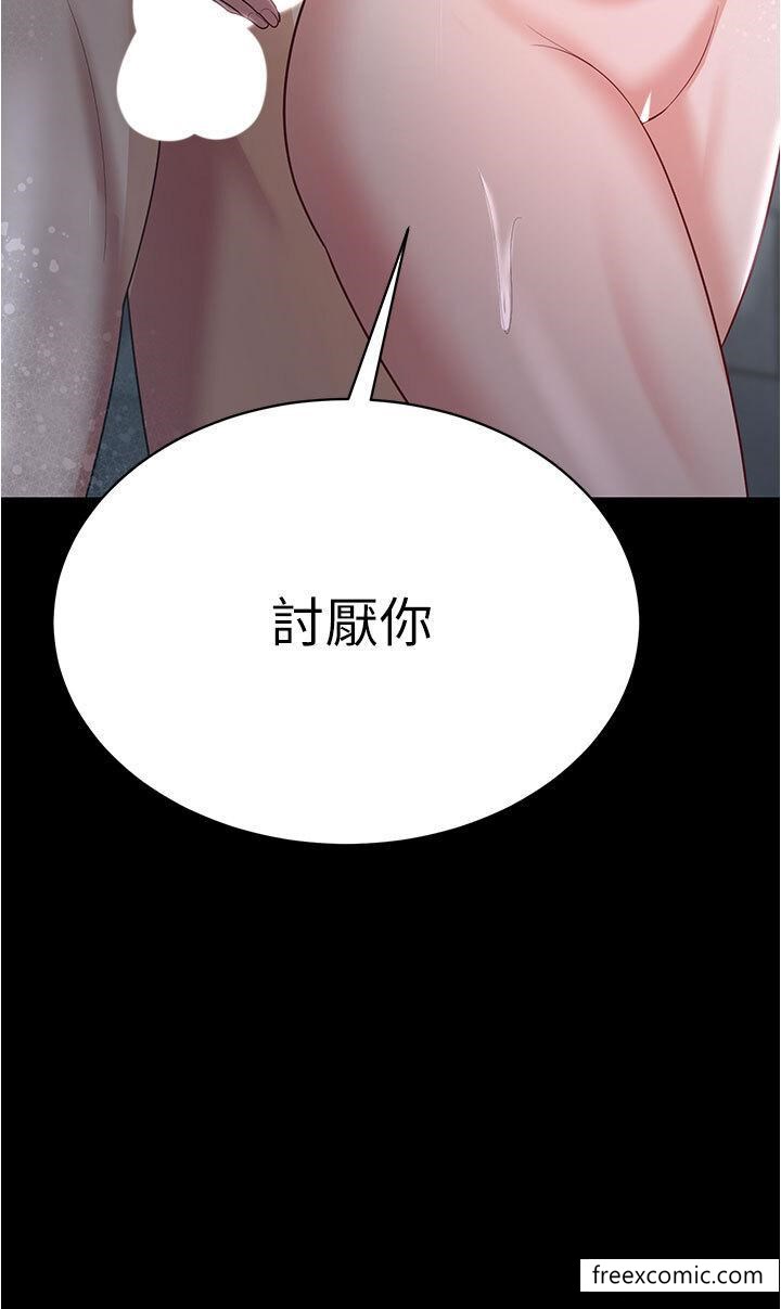 39P - 你老婆我收下了