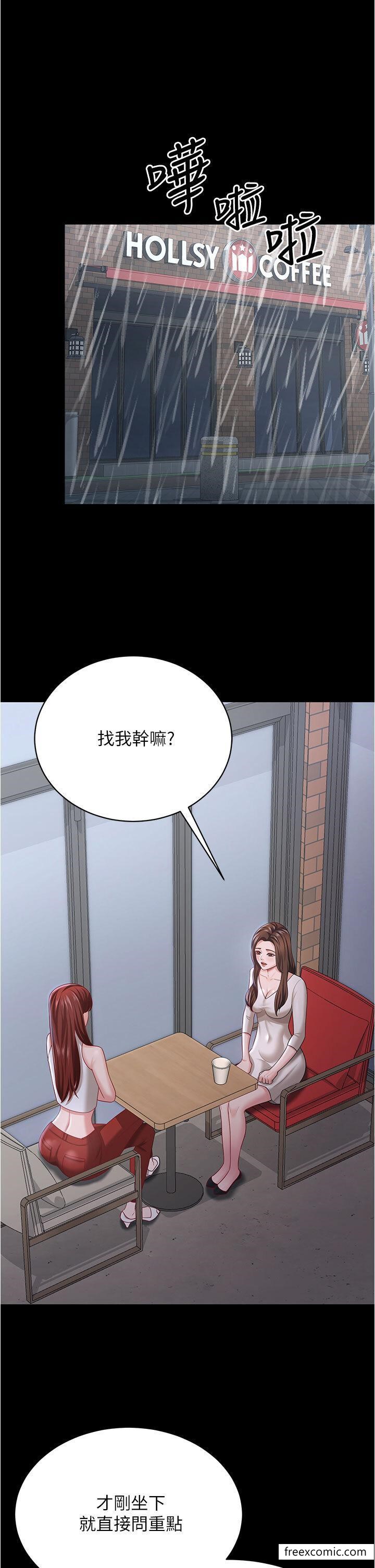 3P - 你老婆我收下了
