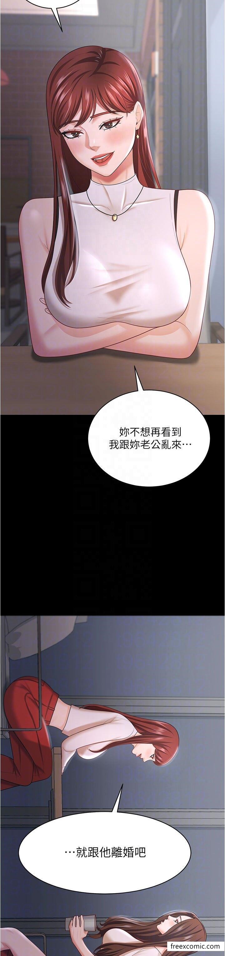 9P - 你老婆我收下了