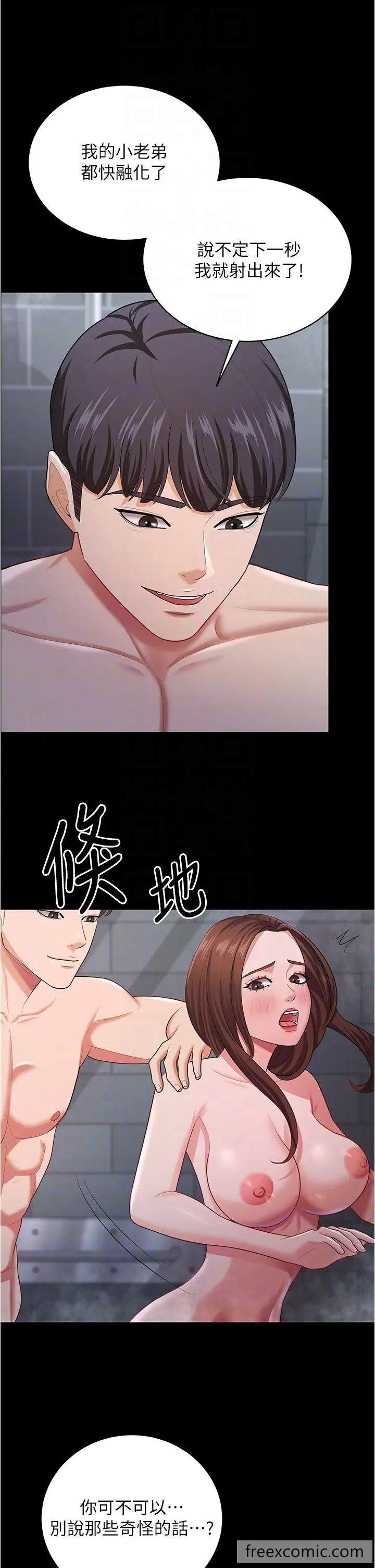 10P - 你老婆我收下了