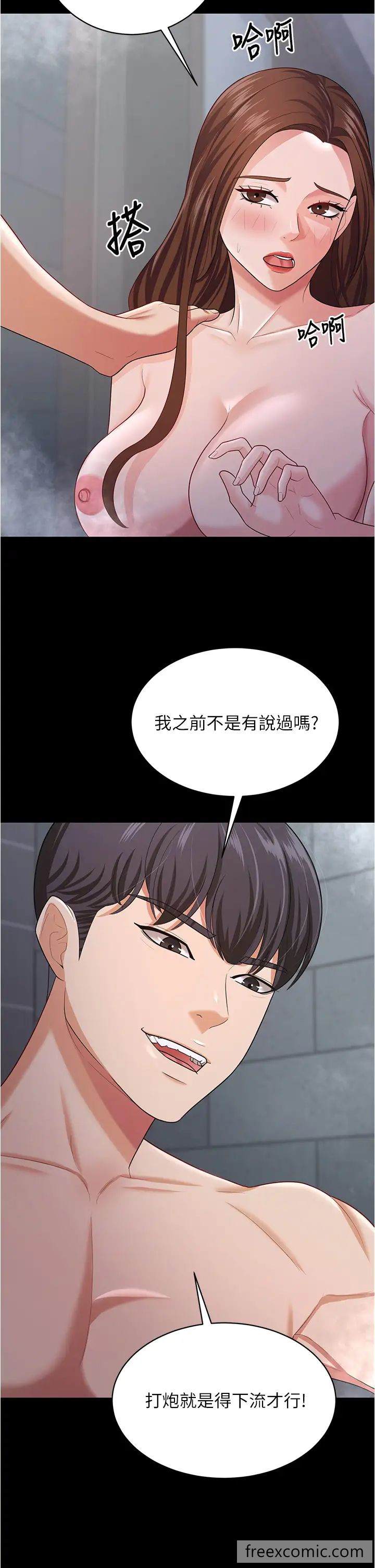 11P - 你老婆我收下了