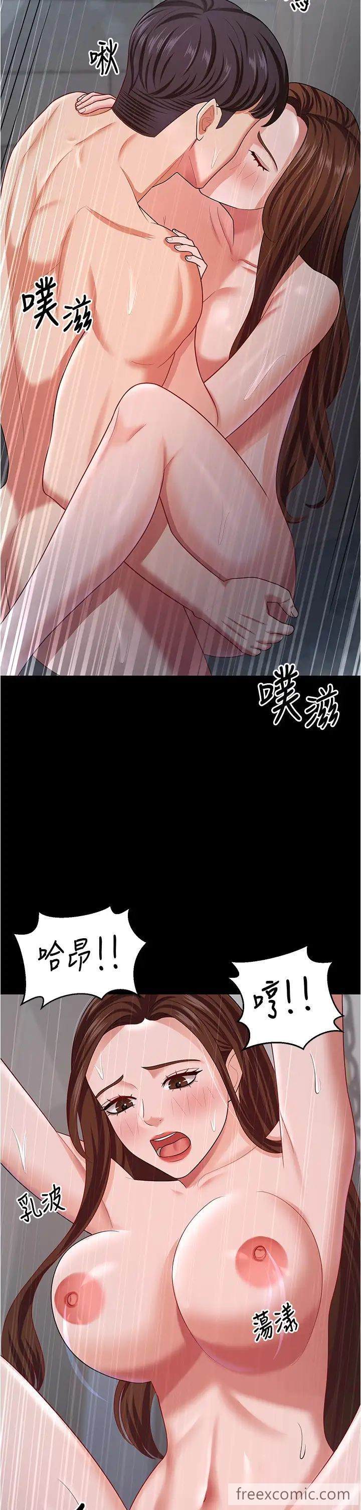 13P - 你老婆我收下了