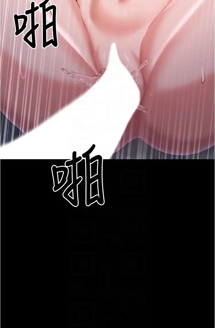 14P - 你老婆我收下了