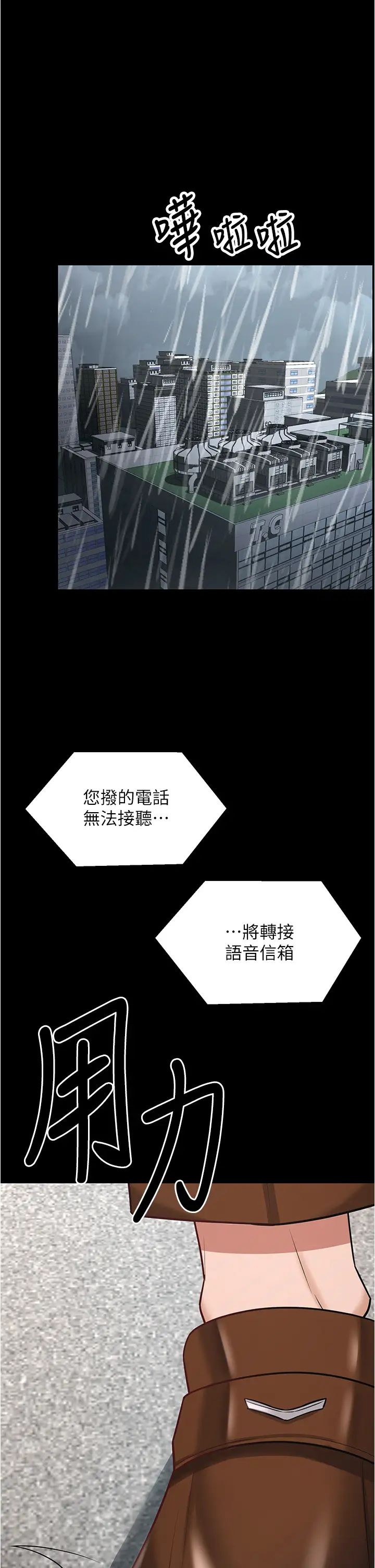 1P - 你老婆我收下了
