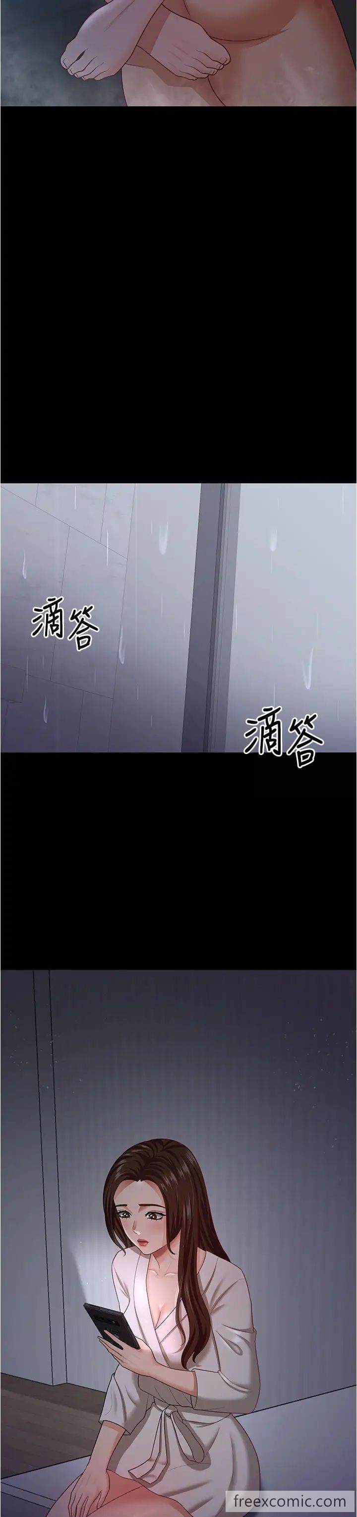 21P - 你老婆我收下了