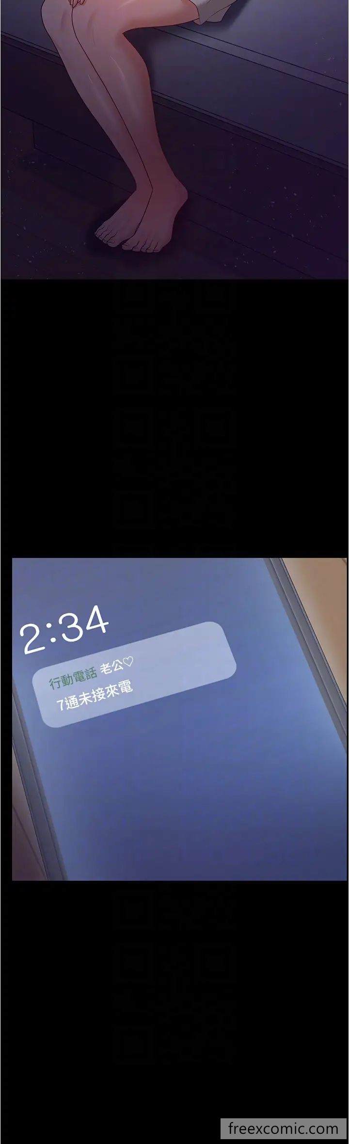 22P - 你老婆我收下了