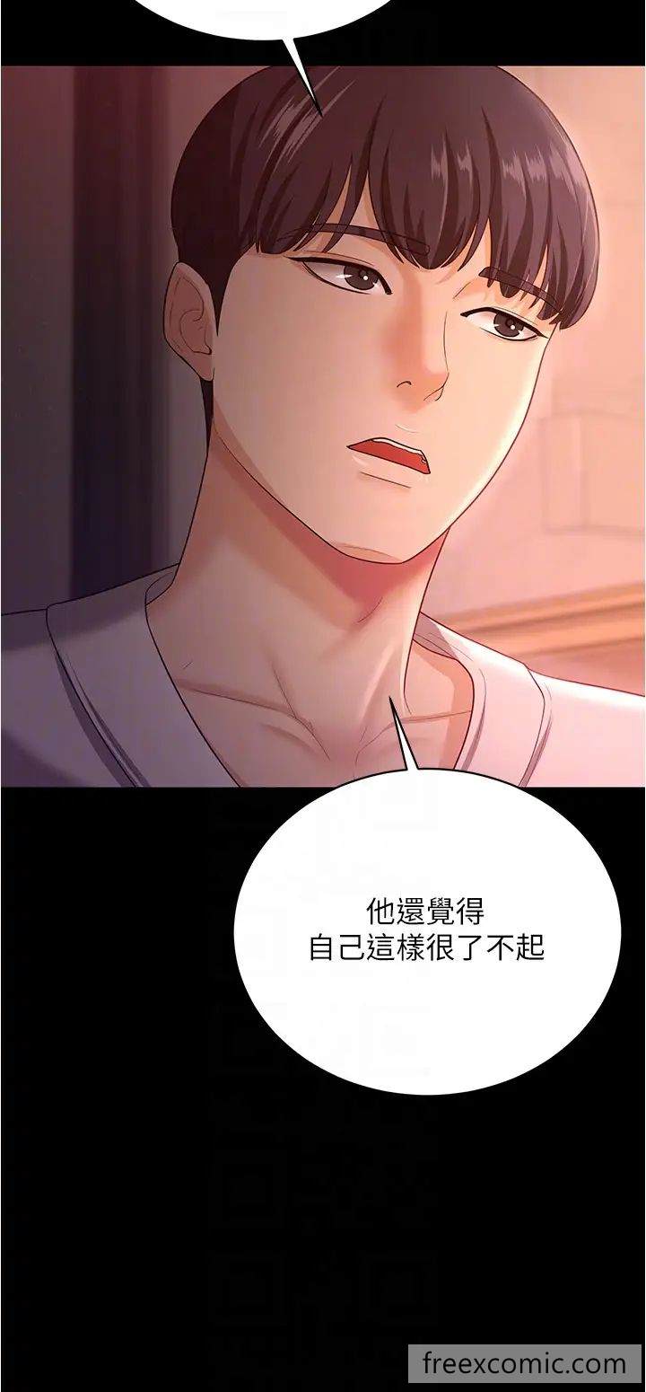 26P - 你老婆我收下了