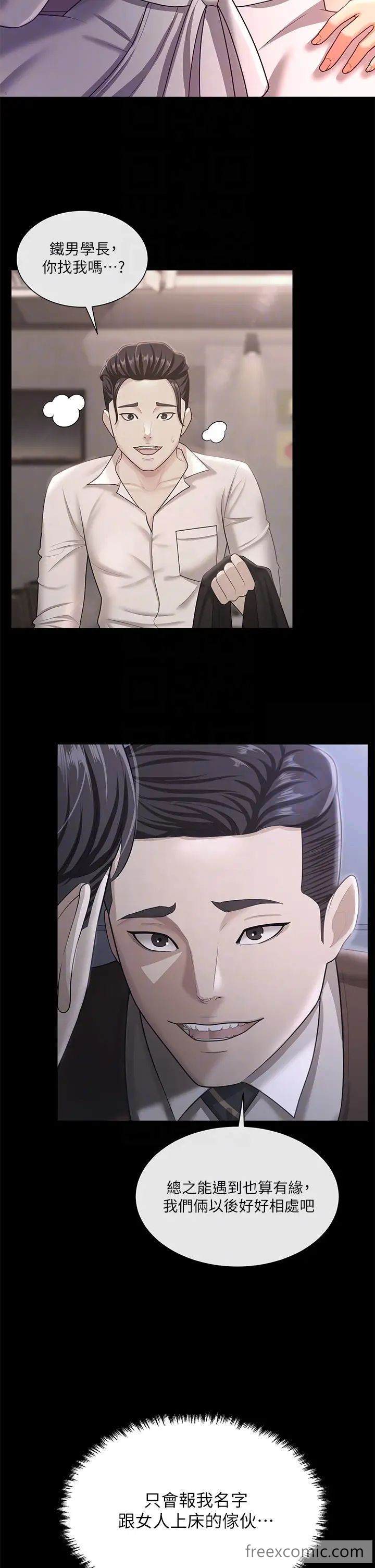 28P - 你老婆我收下了