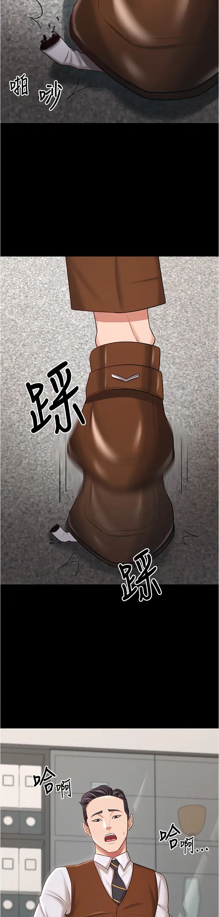 2P - 你老婆我收下了