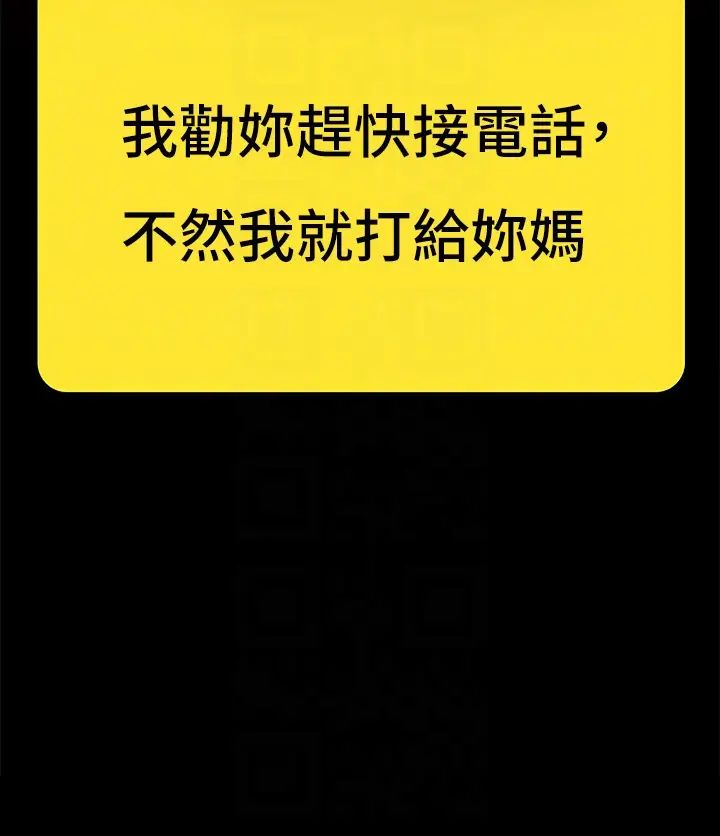 30P - 你老婆我收下了