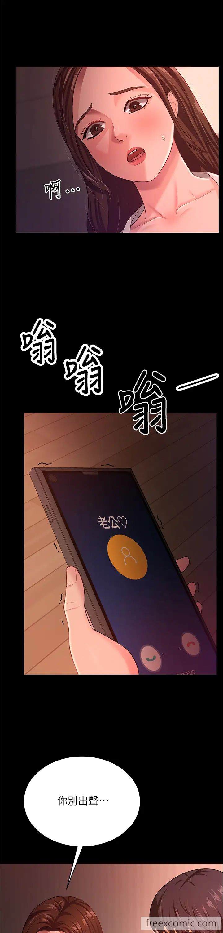 31P - 你老婆我收下了