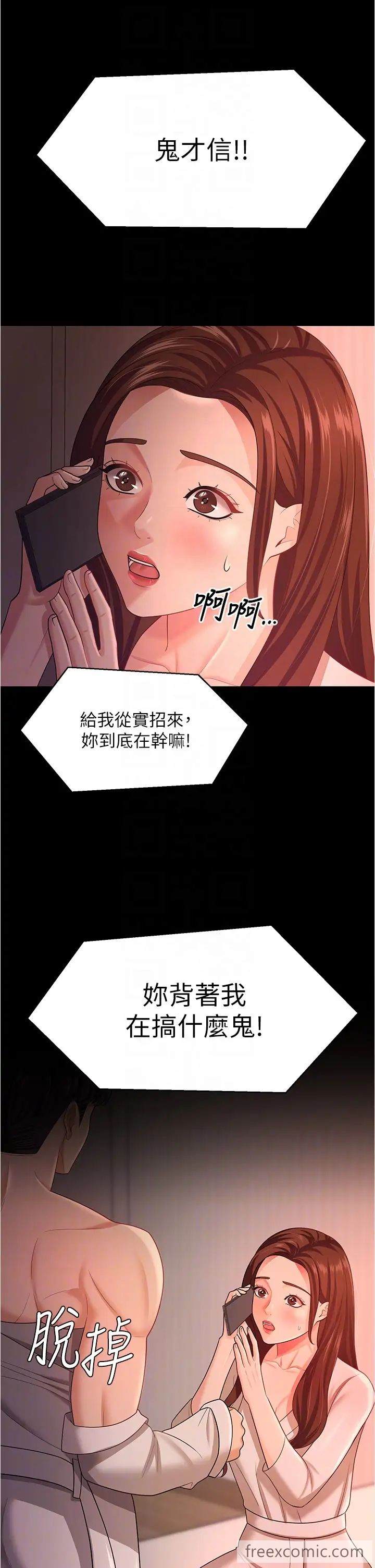 34P - 你老婆我收下了