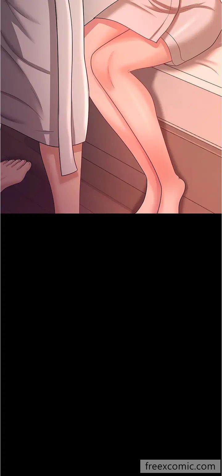 35P - 你老婆我收下了