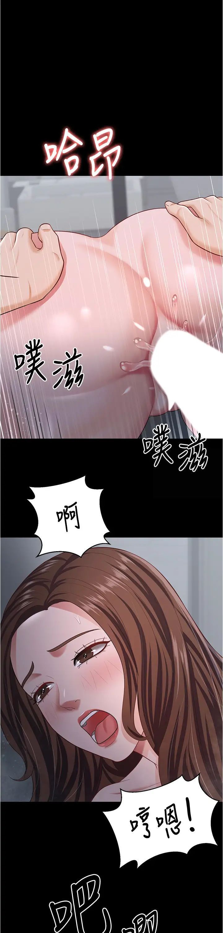 5P - 你老婆我收下了