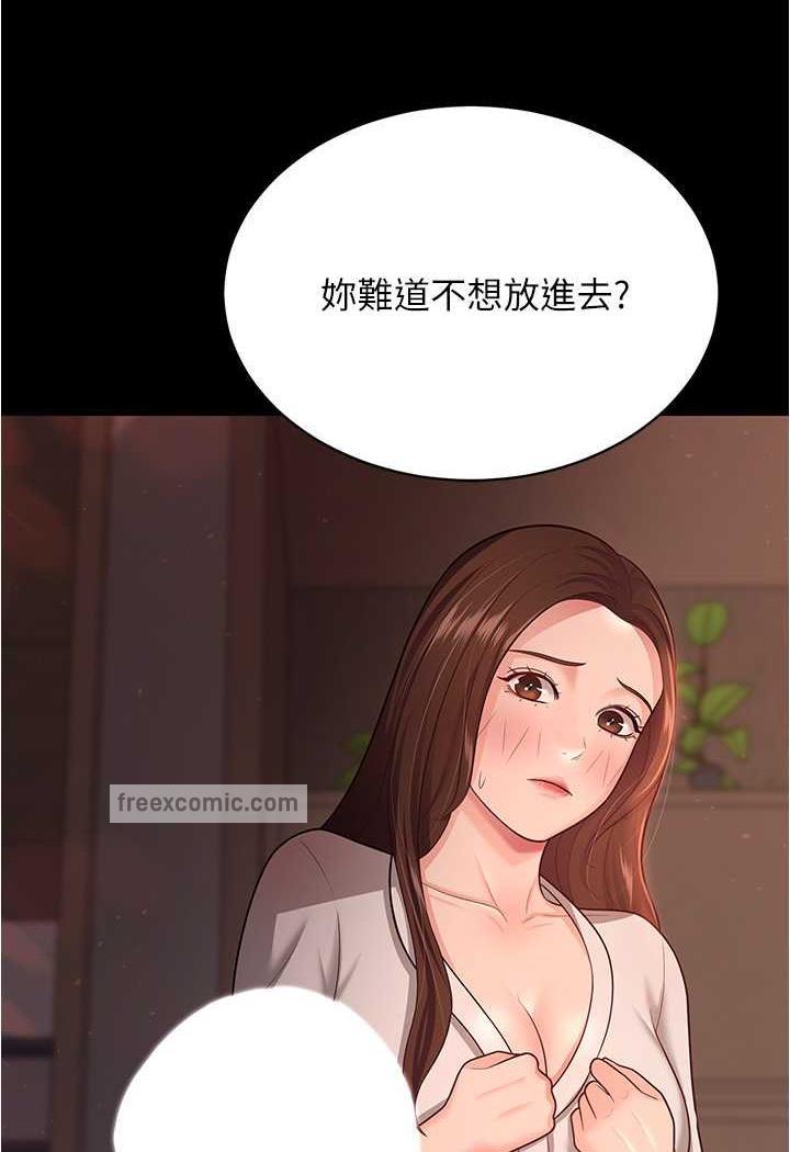 100P - 你老婆我收下了