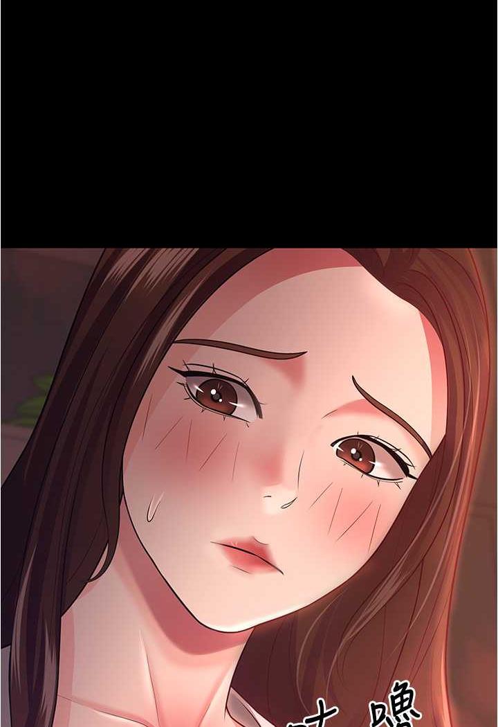 103P - 你老婆我收下了