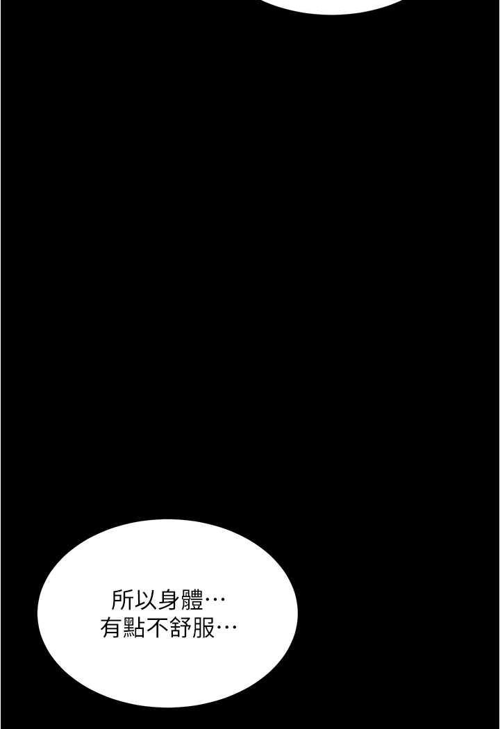 11P - 你老婆我收下了