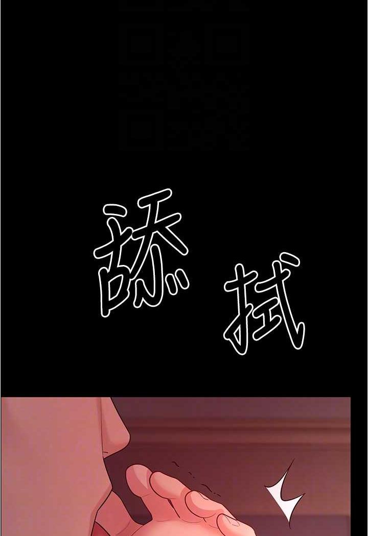 16P - 你老婆我收下了