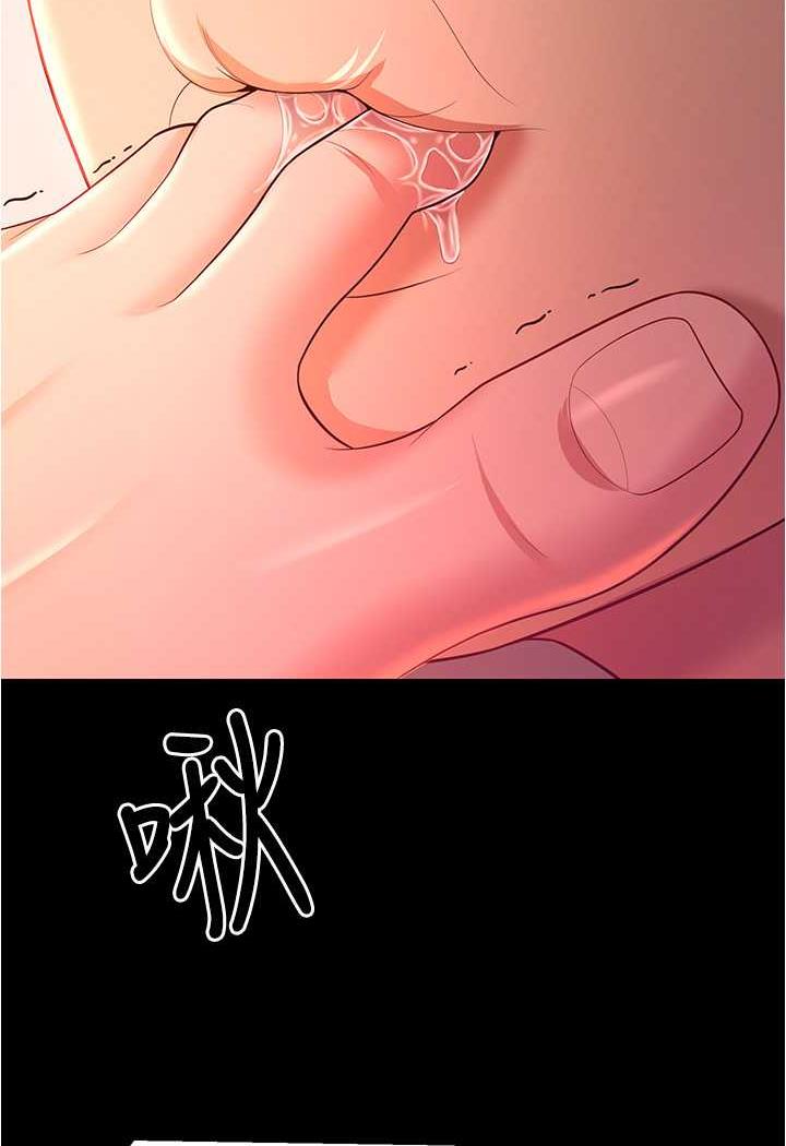 18P - 你老婆我收下了