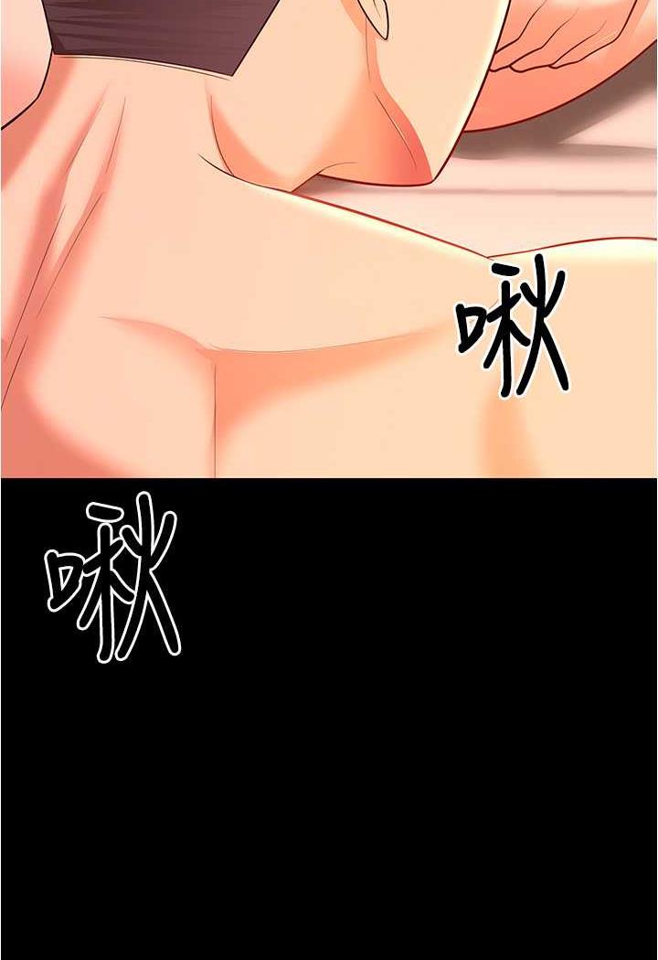 21P - 你老婆我收下了