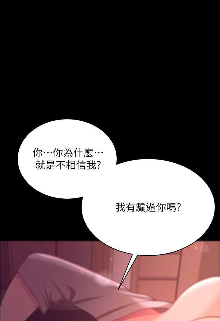 22P - 你老婆我收下了