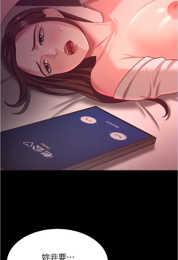 23P - 你老婆我收下了