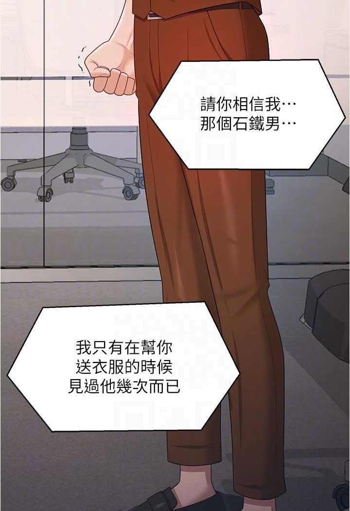 25P - 你老婆我收下了