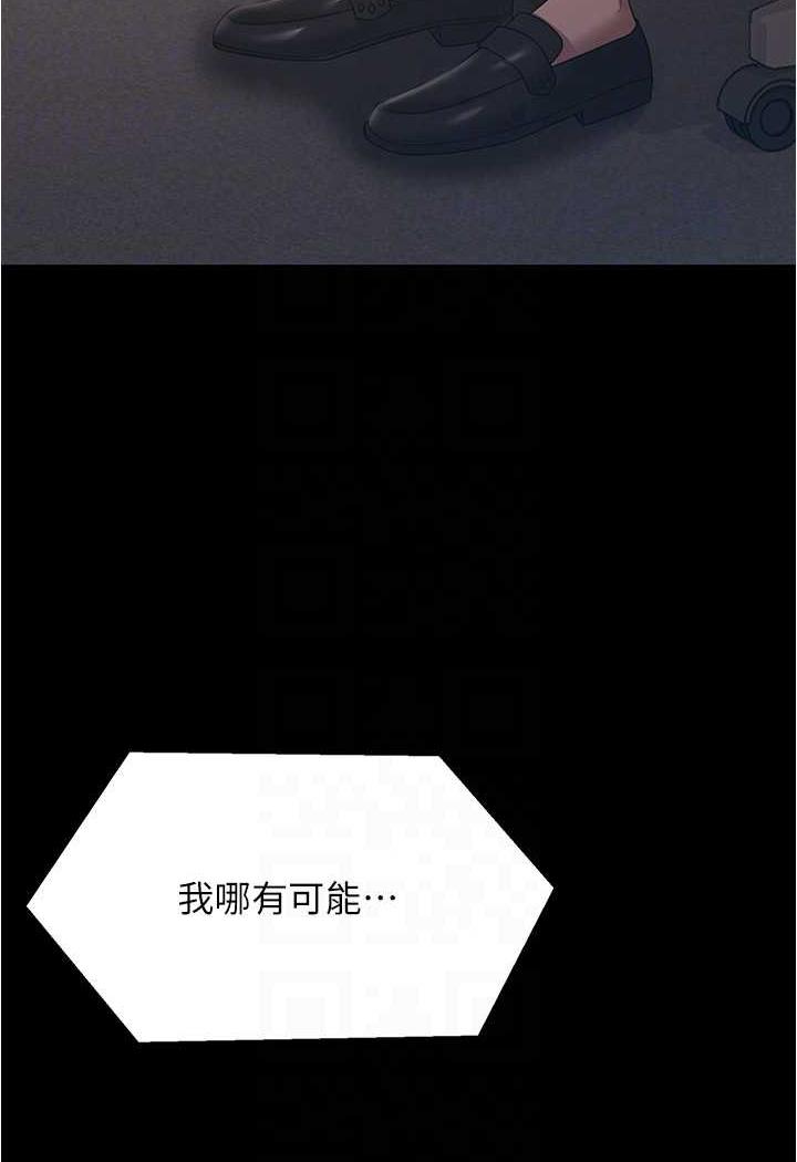 26P - 你老婆我收下了