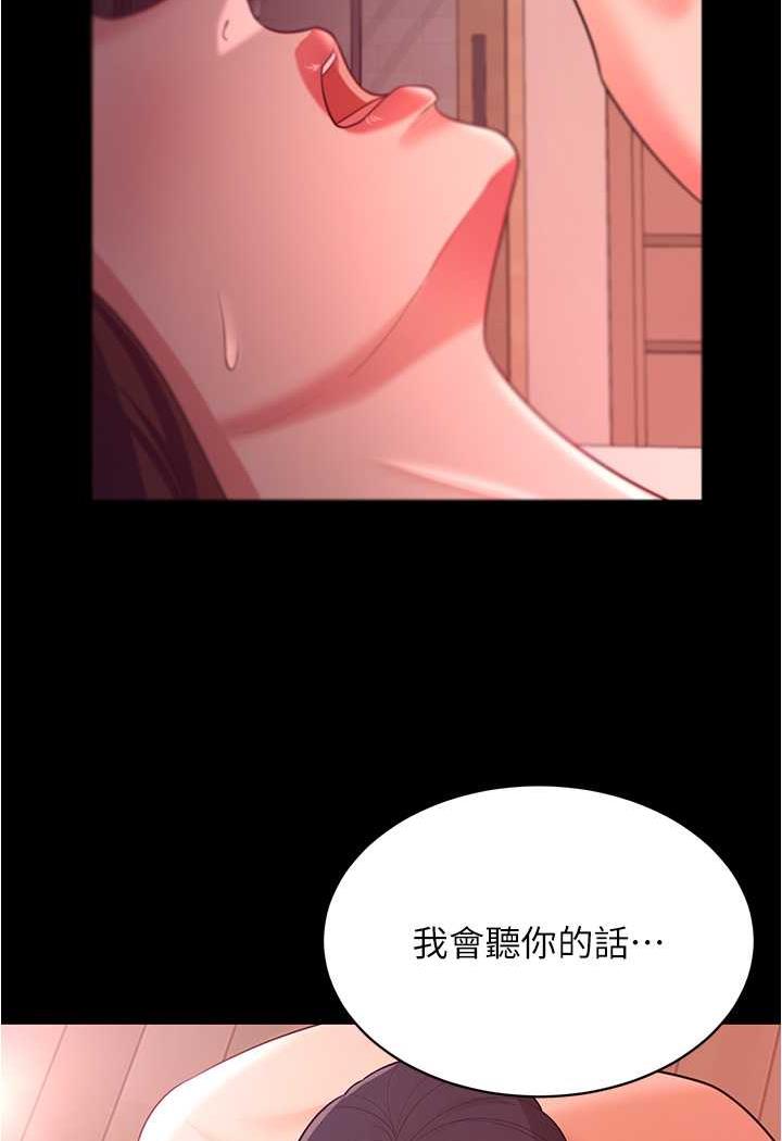 28P - 你老婆我收下了