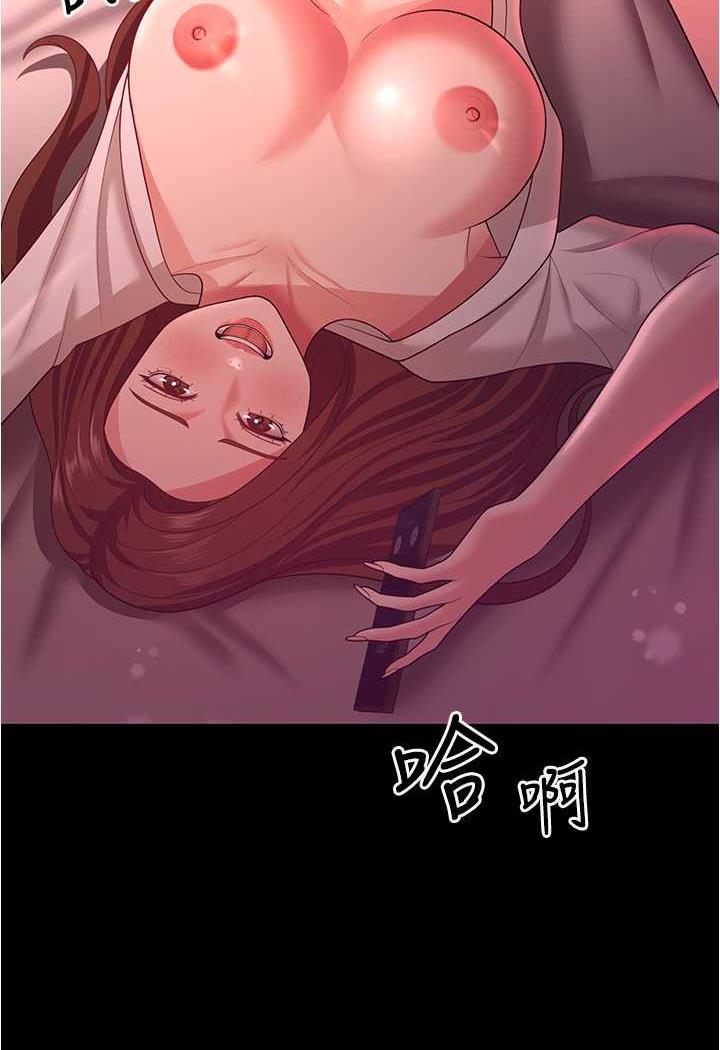30P - 你老婆我收下了