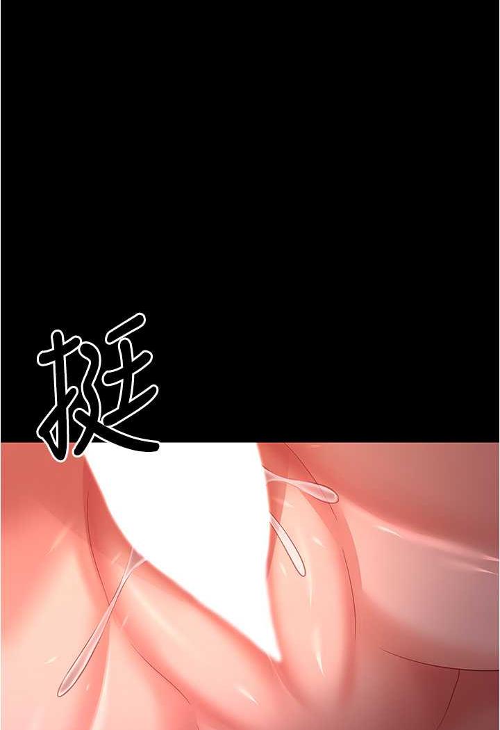 33P - 你老婆我收下了
