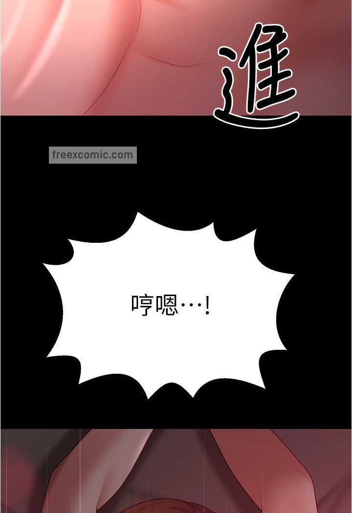 34P - 你老婆我收下了