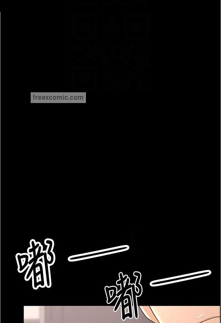 38P - 你老婆我收下了