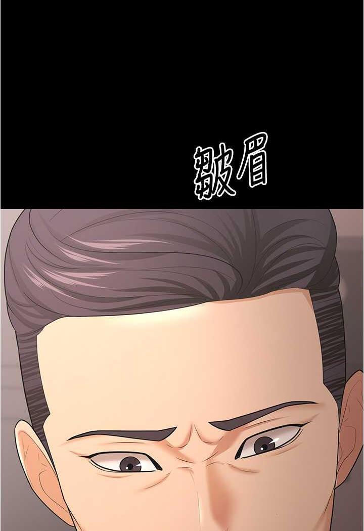 41P - 你老婆我收下了
