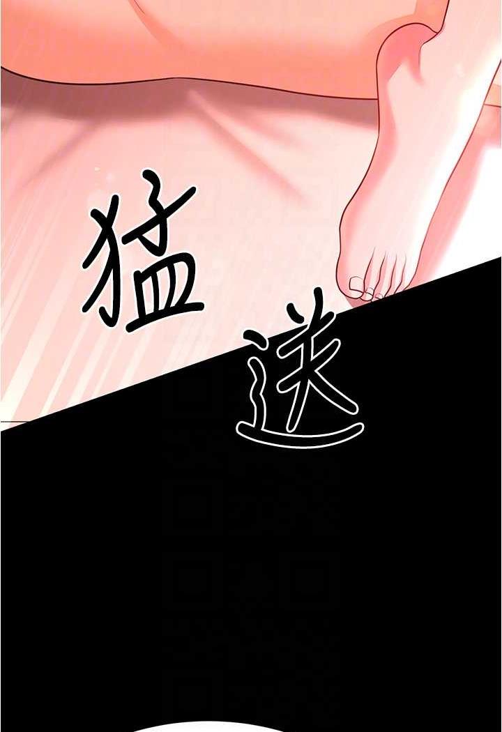 46P - 你老婆我收下了