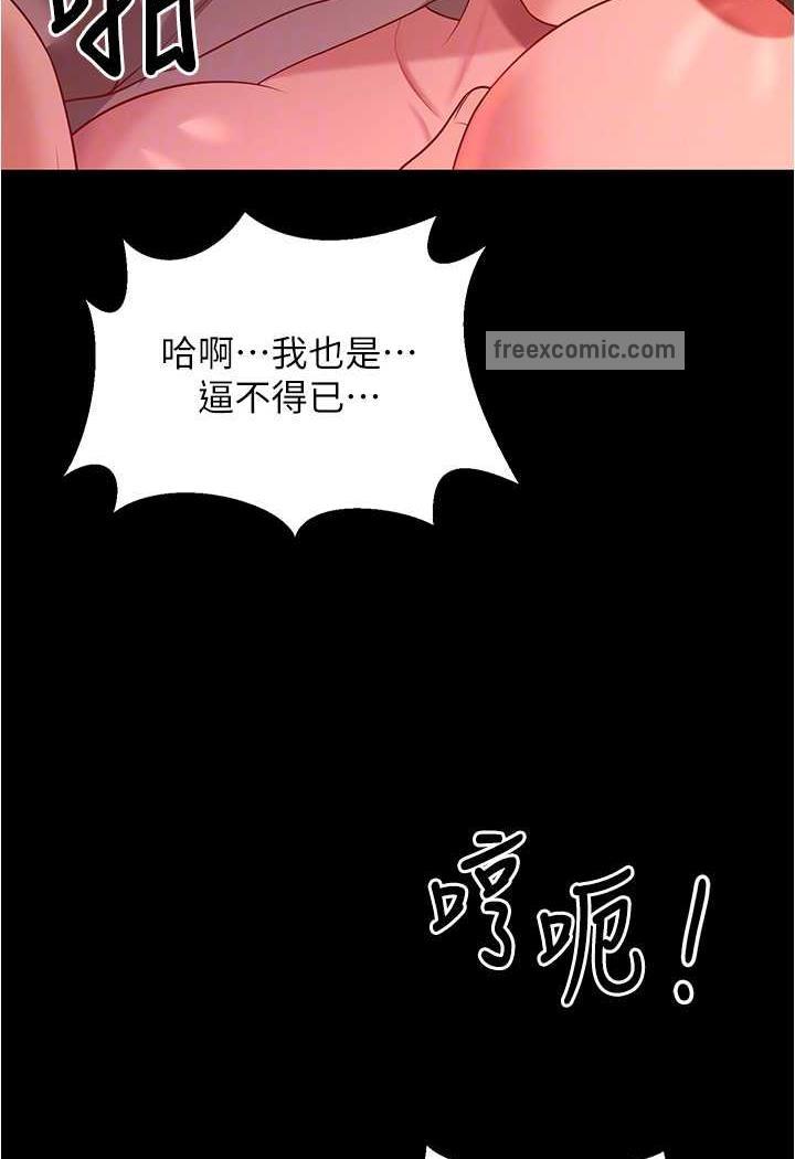 48P - 你老婆我收下了