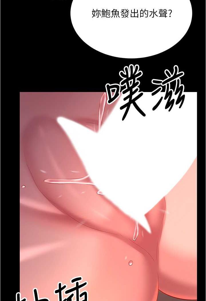 54P - 你老婆我收下了