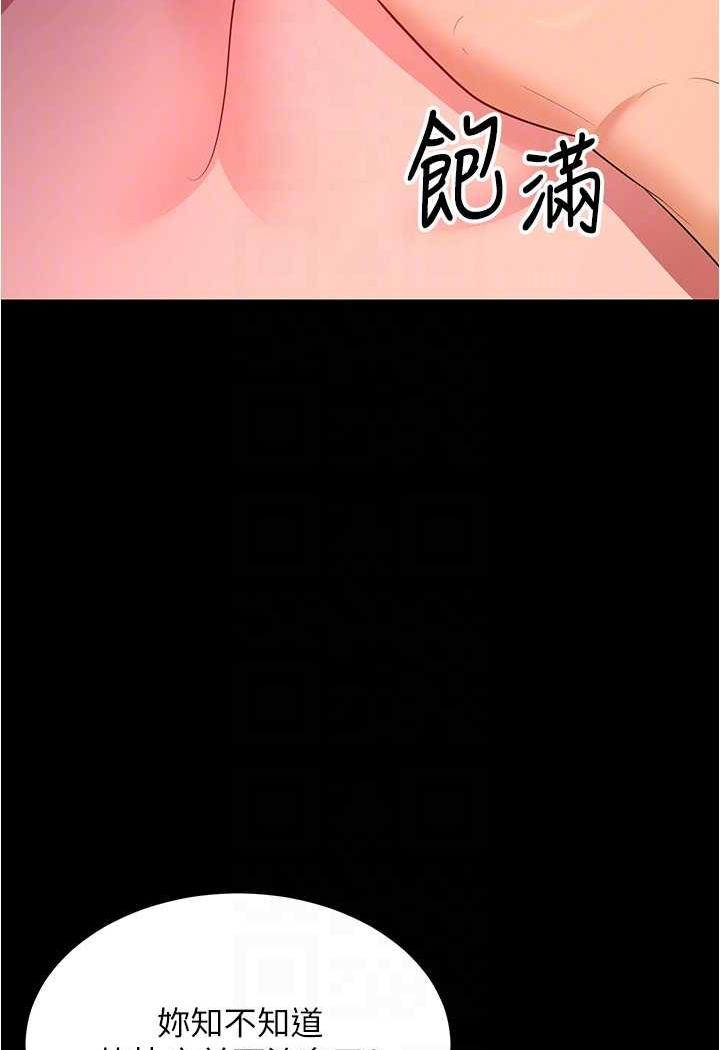 56P - 你老婆我收下了