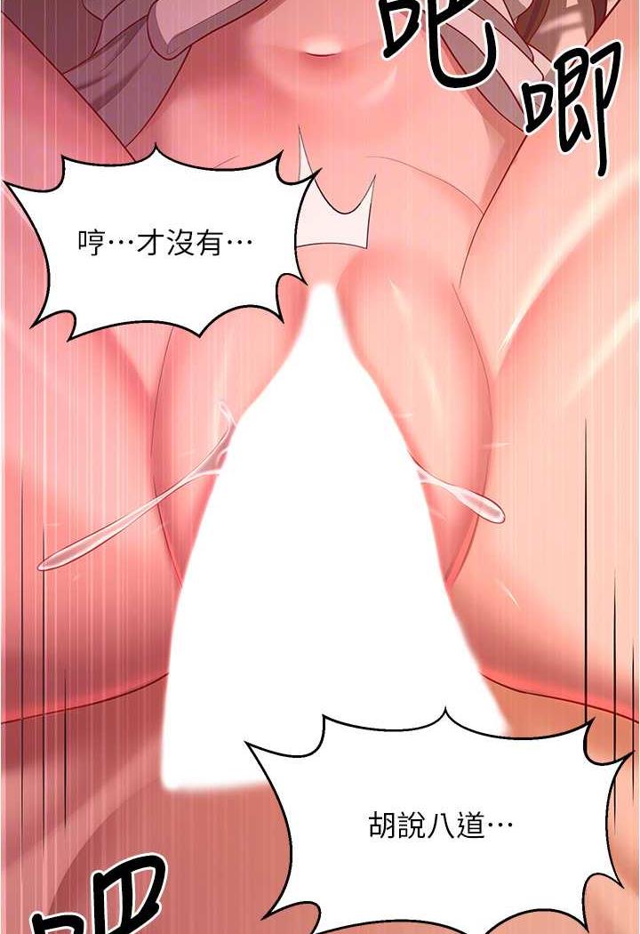 58P - 你老婆我收下了