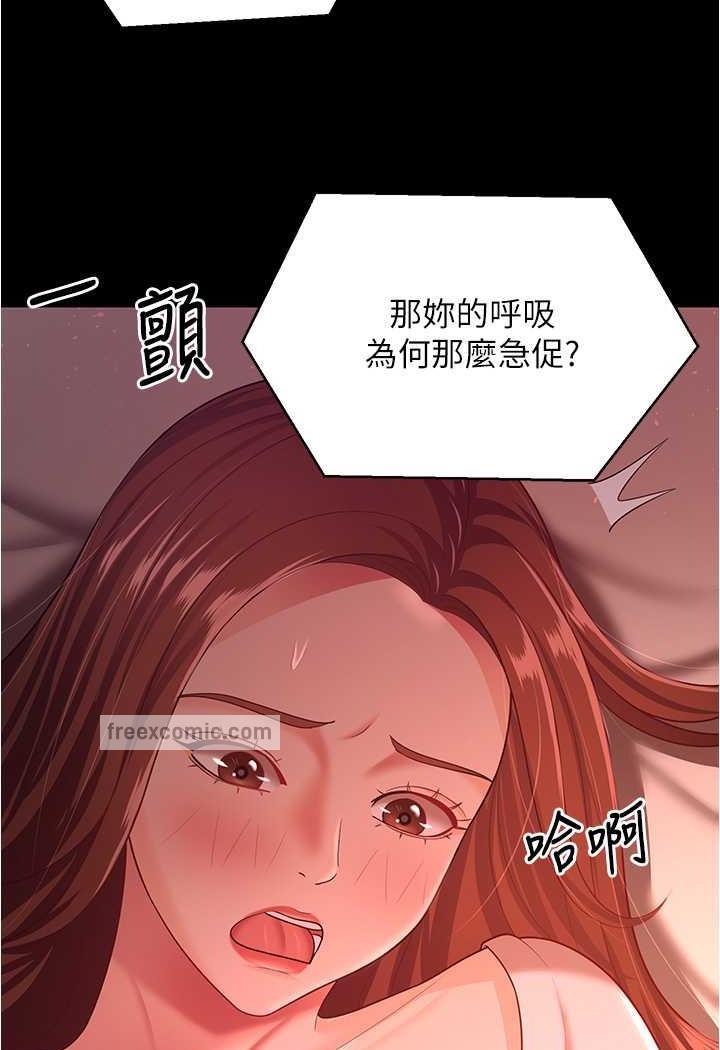 5P - 你老婆我收下了