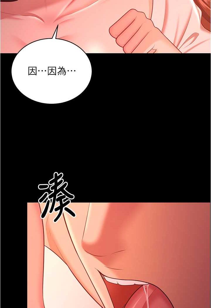 6P - 你老婆我收下了