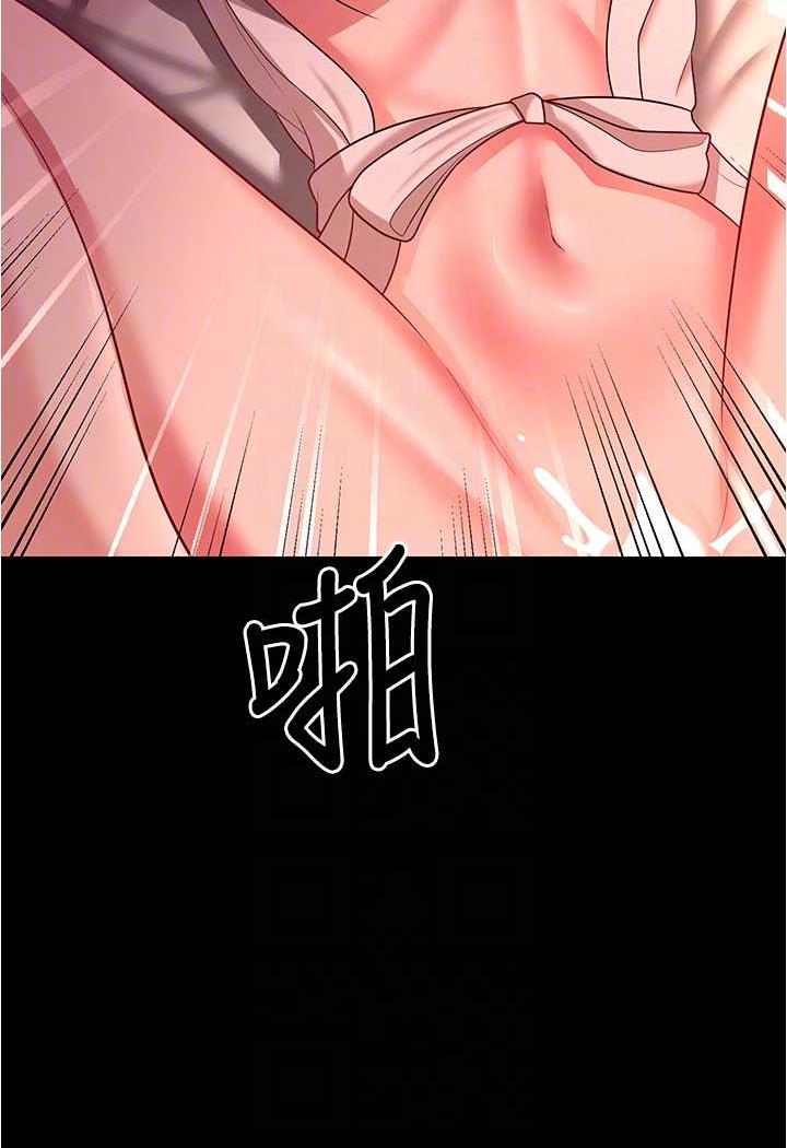73P - 你老婆我收下了