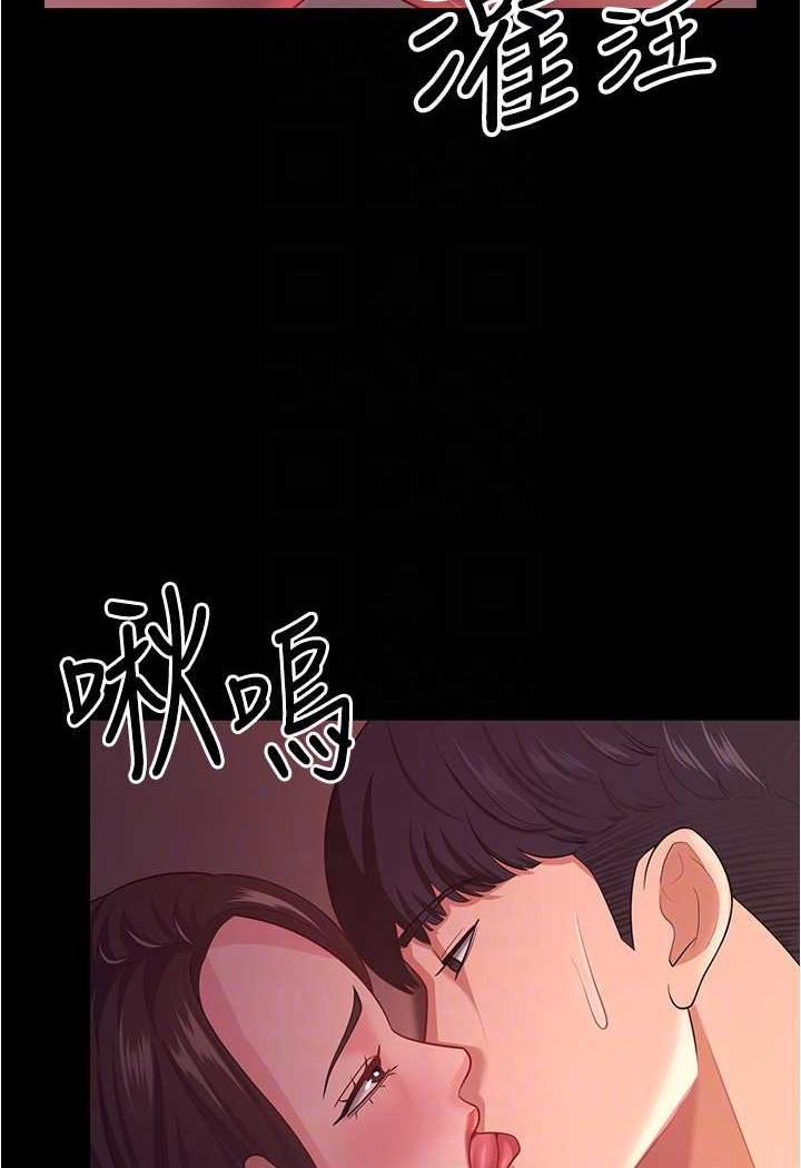 82P - 你老婆我收下了