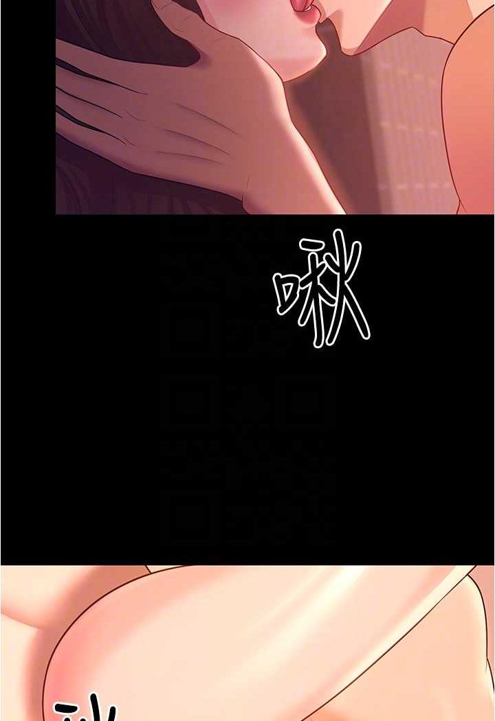 83P - 你老婆我收下了