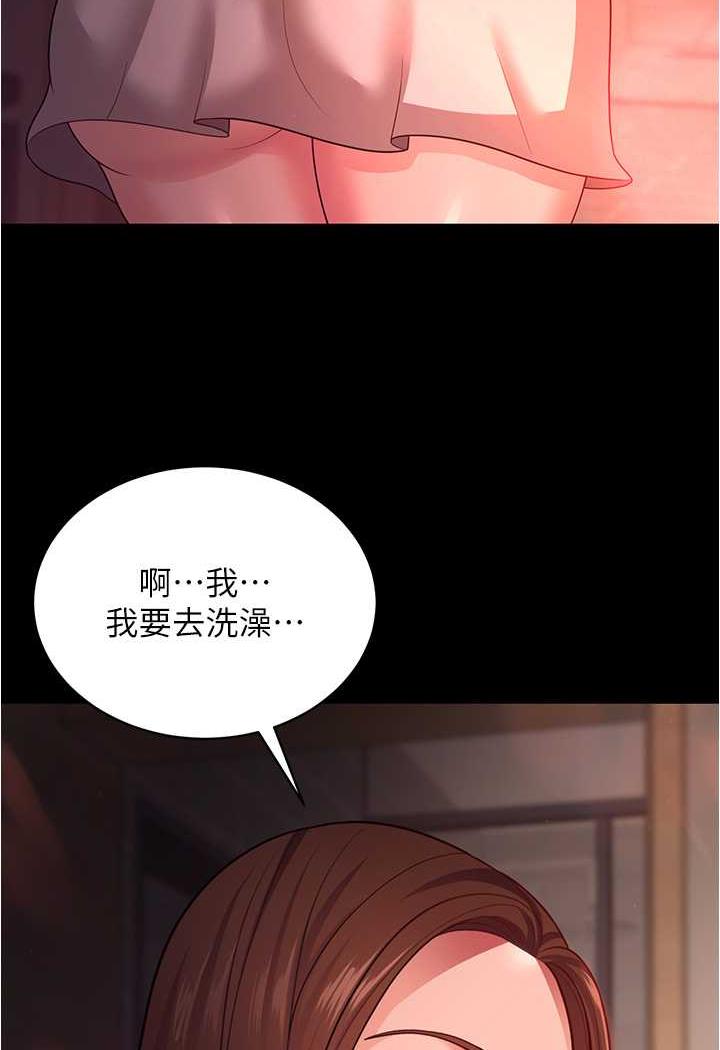 90P - 你老婆我收下了