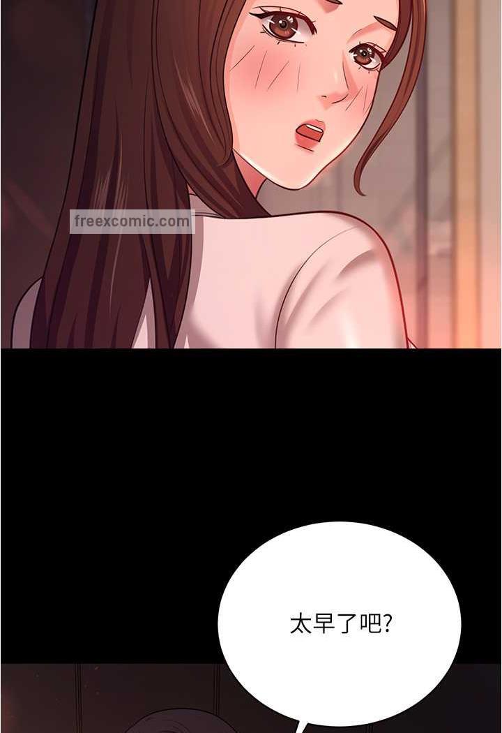 91P - 你老婆我收下了
