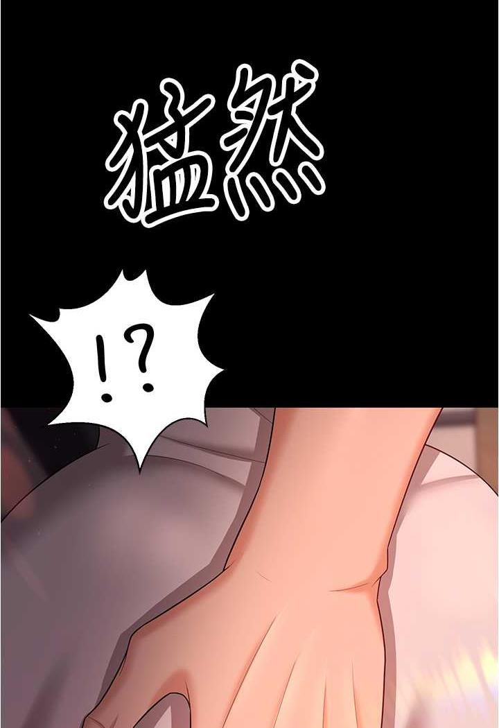 94P - 你老婆我收下了