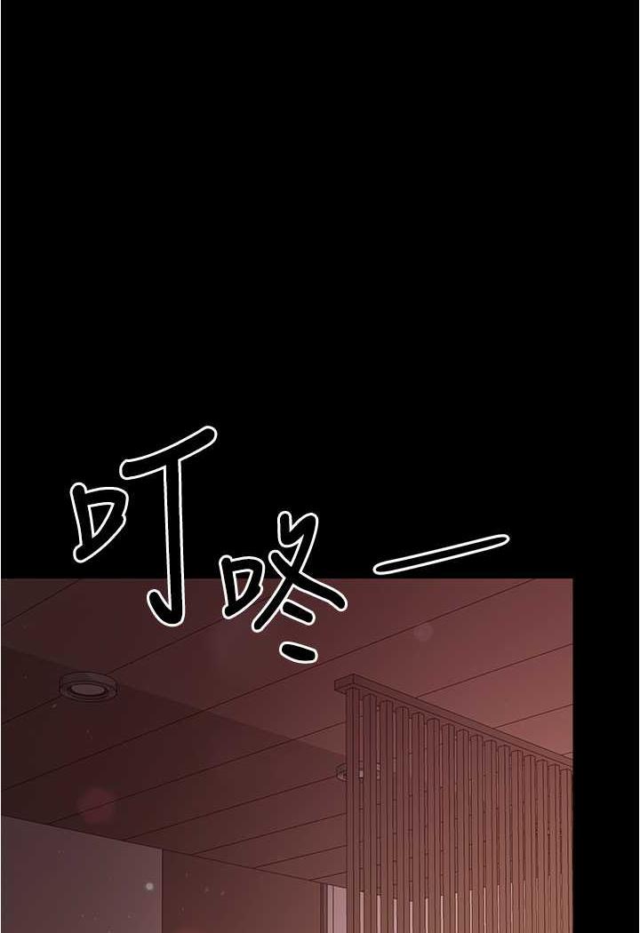 101P - 你老婆我收下了