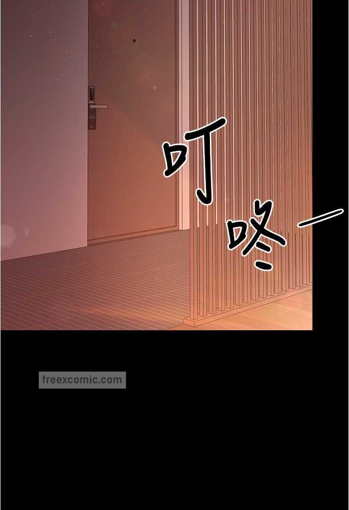 102P - 你老婆我收下了